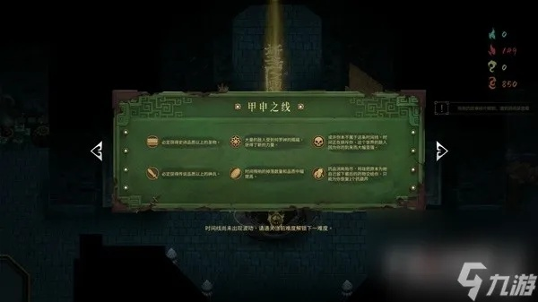 《暖雪》DLC开荒攻略：深度解析终业配置与出行技巧分享