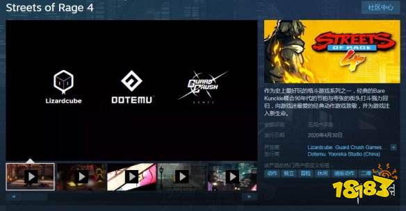 《铁拳8》攻略：深度解析售价配置，选购指南必备！