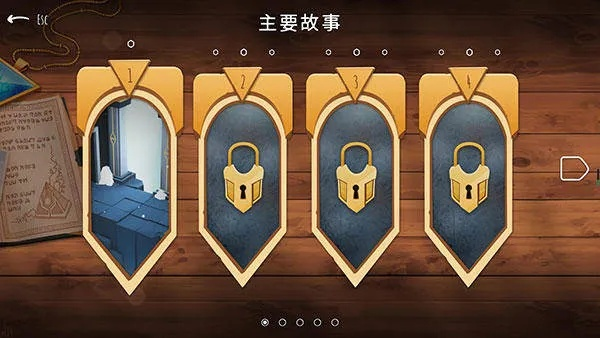 《困兽之国》奇遇攻略：解锁Drova神秘宝藏