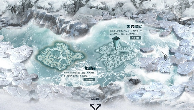 《困兽之国》揭秘：Drova Forsaken Kin地图探秘之旅