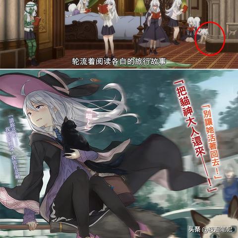 《最终幻想16》购前必看：版本解析与配置攻略全解析