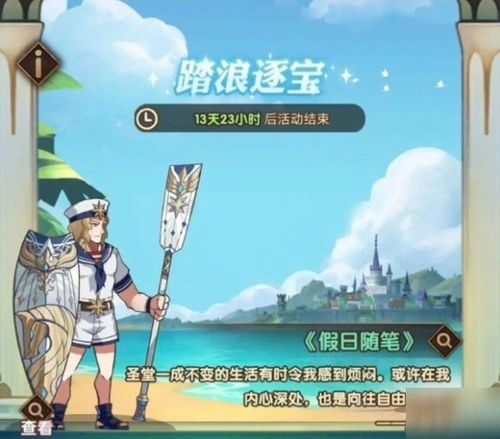 《光与影33号远征队》价值揭秘：价格一览抢先看