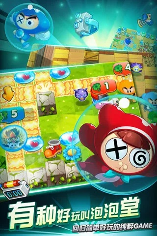 泡泡堂官方网站下载，玩家必看！正版安全通道限时福利详解？