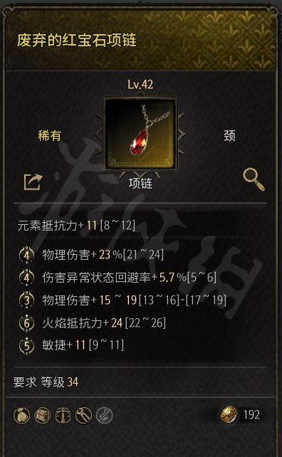 《断剑：圣殿骑士阴影》解锁新体验，无需钥匙卡，深度满足玩家需求！