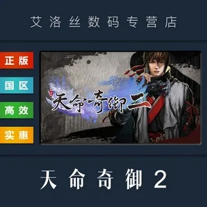 逆天改命！07年经典手游《倒反天罡》重燃Steam与NS新篇章