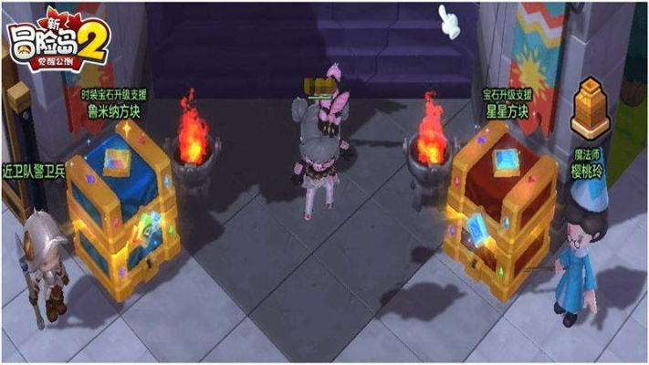 冒险岛2预约礼包，2025年顶级福利，错过就亏大了吗？