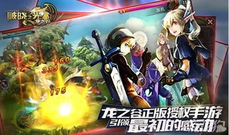 龙之谷次元水晶碎片，2025年终极高效刷取秘技大揭秘？