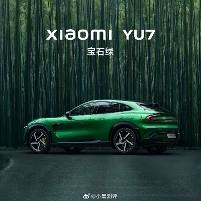 小米YU7外观设计成神，95%车主等一年只为它新潮流