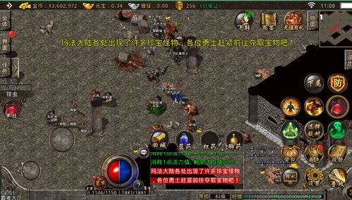 热血帝国，2025年如何逆转资源枯竭的致命危机？