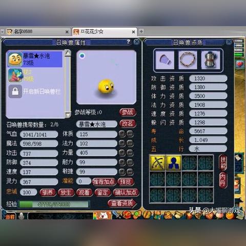 超级泡泡堂，2025顶级玩家如何解锁隐藏连击奥秘？