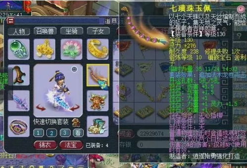 童话套真能横扫秘境？国服前百玩家实战拆解隐藏机制！