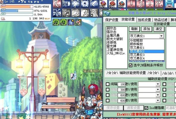 彩虹岛小草官方，小草奥义真传，新手如何破局？