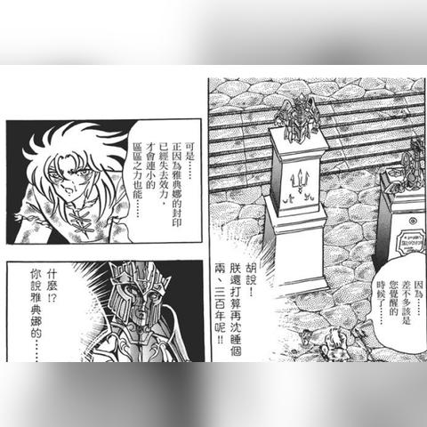 暗黑地牢2第四章BOSS攻略：野心全解析，高效打法新技巧