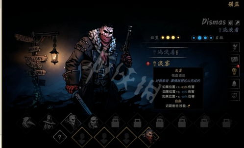 《暗黑地牢2》全章节BOSS攻略秘籍，深度解析新策略