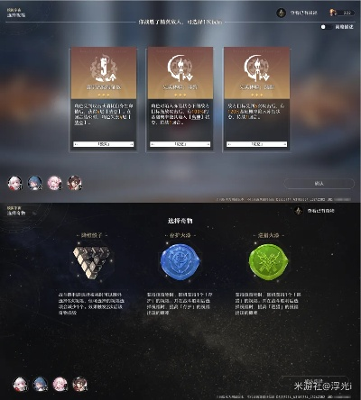 平民攻略新升级：《崩坏星穹铁道》模拟宇宙高效打法揭秘！