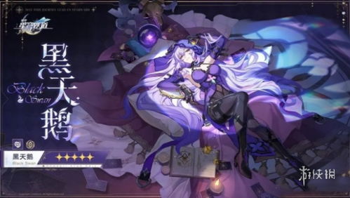 《崩坏星穹铁道》巡猎光锥效能解析：深度揭秘全新价值解析