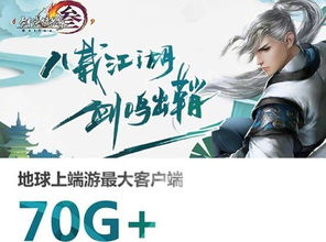 《残秽之境深度解析：揭秘《我们2》普渡慈航全剧情攻略》