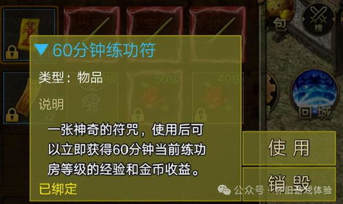 祖辈钻头攻略升级版：高效通关秘籍大揭秘