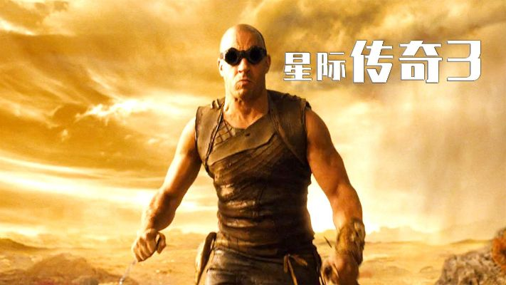 绝地幸存者终极对决，揭秘星际传奇新篇章