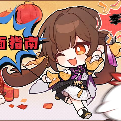 《崩坏星穹铁道》新手攻略：深度解析常见疑问，助你轻松上手新价值