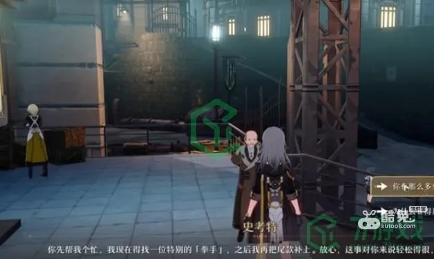 《崩坏星穹铁道》拳台即戏台攻略：深度解析，高效通关新技巧