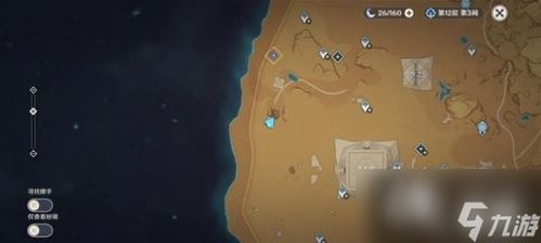 《原神》通路计划首关满奖攻略揭秘：3.6关卡布局新策略解析