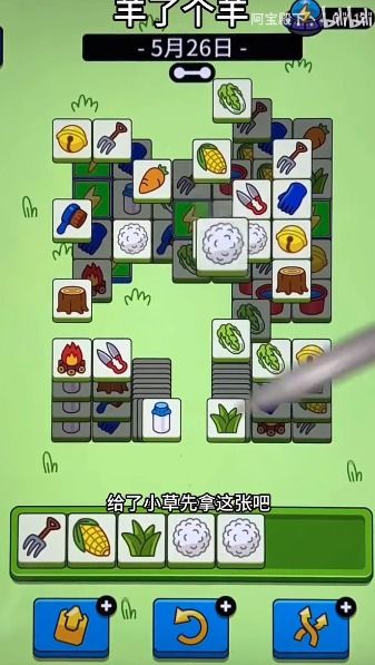 羊羊大世界通关攻略：4月26日全新技巧解锁，高效通关秘籍大公开