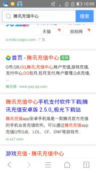 盛大在线充值秒到账是真是假？2025避坑术大揭秘