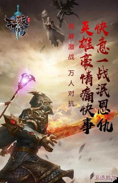 万象归一福利服启幕，《轩辕传奇》多重亮点引玩家热切期待