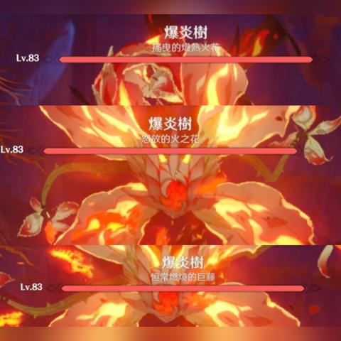 《原神》3.6恒常机关阵BOSS轻松通关，解锁成就新攻略！