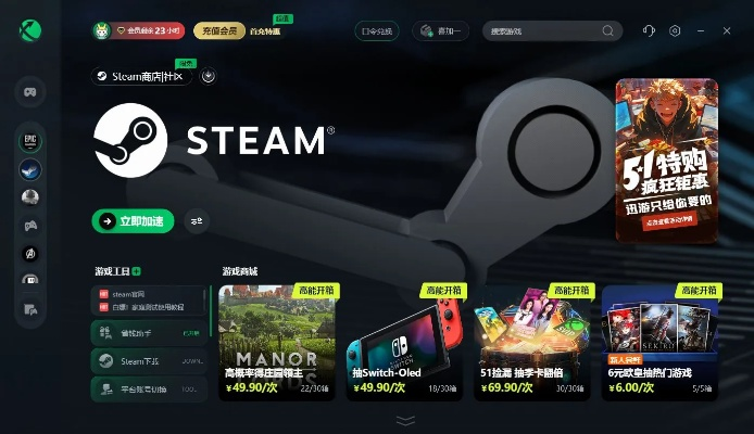 Steam Machine试玩体验升级：多游戏流畅运行，兼容验证体系革新突破