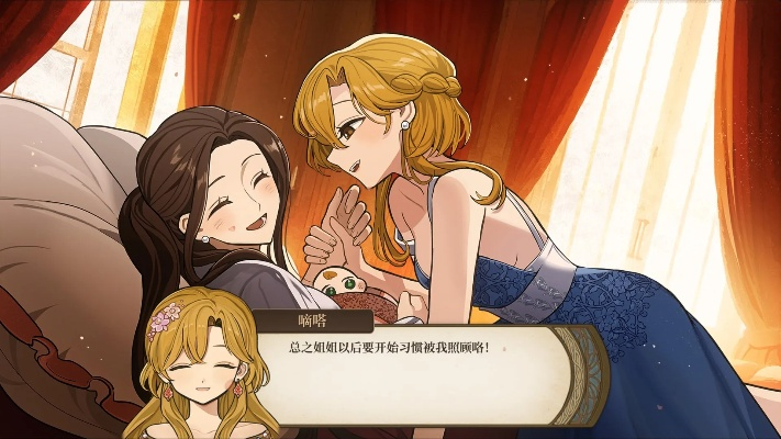 《火山女儿》通关攻略：一周目实用技巧深度解析