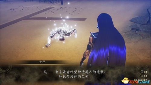 火山女神结局攻略：解锁神秘新价值