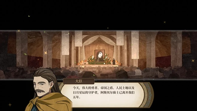 火山女儿真相揭秘：探寻神秘传承的全新篇章