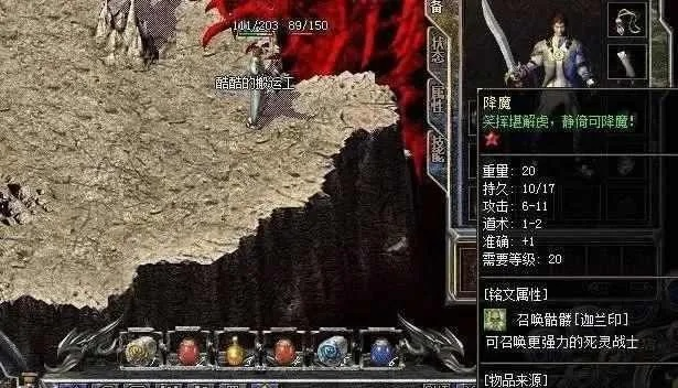 🔥传奇客户端完整版竟是血盟集结令？老炮的灵魂三问你扛得住吗？