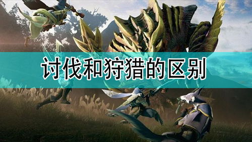 《怪物猎人崛起》曙光6.0太刀神级配装攻略，揭秘最强输出秘籍