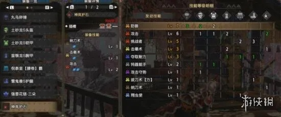 《怪物猎人崛起》曙光6.0大锤神装攻略，揭秘最强输出秘籍！