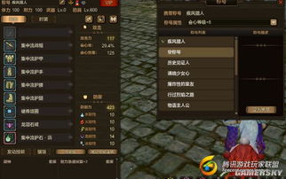 《怪物猎人崛起》曙光6.0高会心剑术巅峰，大剑配装攻略解析新视野