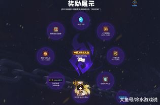 盛大首页，2025年玩家如何一键解锁独家秘宝与隐藏活动？