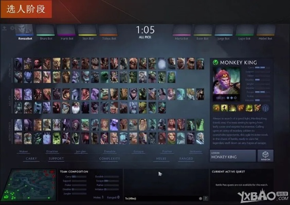 《DOTA2》7.33革新匹配秘籍：揭秘宏图赛事新机制