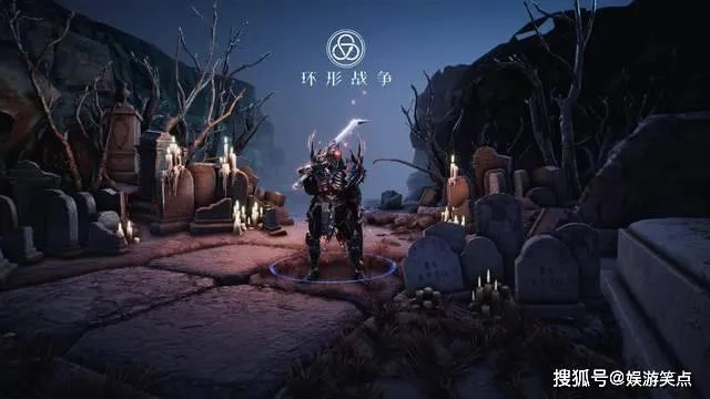 《环形战争》全新战场明日首曝，探索未知“开卷”启航