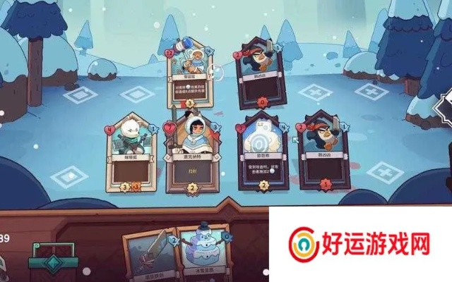 雪居之地牌组搭配秘籍：巴掌流攻略新解法