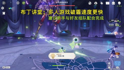 《原神》3.6版角色攻略：深度解析，打造最强阵容秘籍