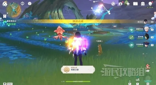 画家漂流记攻略揭秘，解锁《原神》3.6新境界