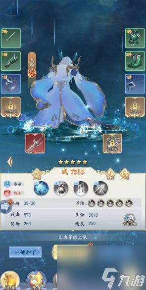 《原神》3.6花海水仙套装深度解析：强度解析与角色适配推荐攻略