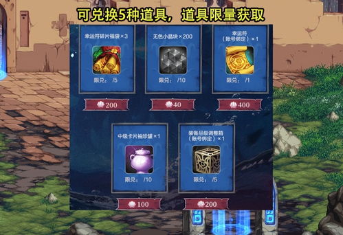 《我的世界传奇》版本差异大揭秘，豪华版奖励升级亮点多