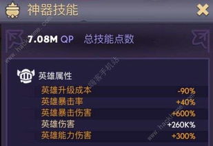 雪居之地真结局逃课技巧全解析，解锁新玩法攻略