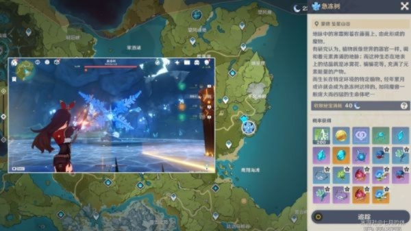 《原神》挑战者第七辑成就攻略：高效解锁新秘境