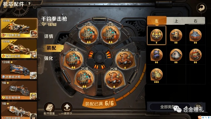 《合金弹头觉醒》传说武器抽取成本深度解析，揭秘高效获取之道