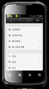 3G资料，2025年玩家如何高效解锁游戏隐藏优势？